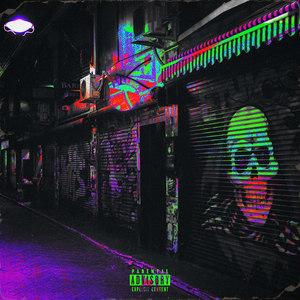 Амнезия (prod. by nuranogang)