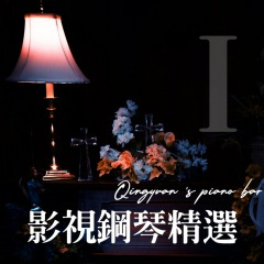 星光 夜空灿烂版