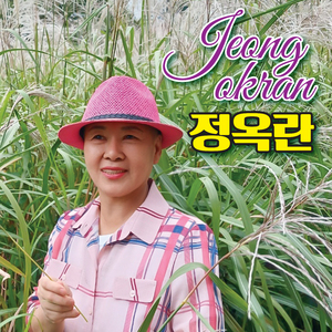 후회없는 선택 (MR)
