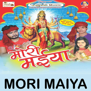 Badi Hai Dayalu Thawe Wali