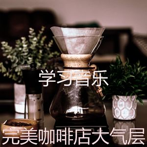 一尘不染加工印象数