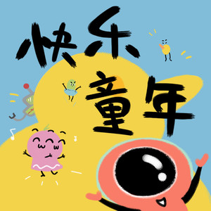 画个彩虹笑脸给你