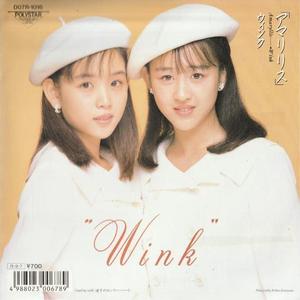 迷子のロンリー・ハート