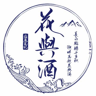 2020盗墓笔记歌会歌单