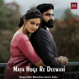 Maya Hoge Re Deewani