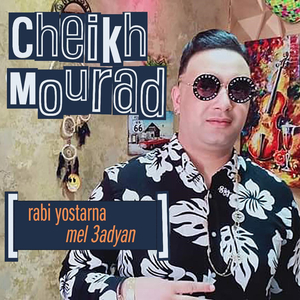 hay din nmok