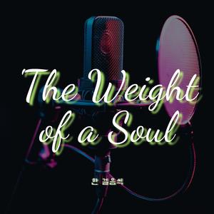The Weight of a Soul