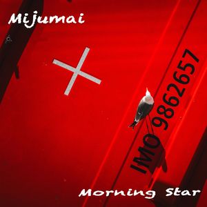 Mare (Production Music)