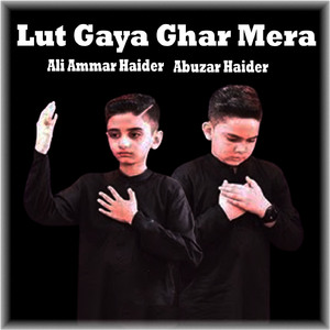 Jab Yaad Sakina Ko