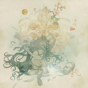 Tanpen's Quiet Mirage