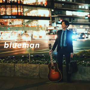 blueman