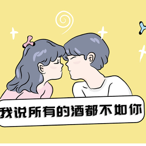 我到外地去看你【cover好妹妹乐队】吉他版（Cover 好妹妹）