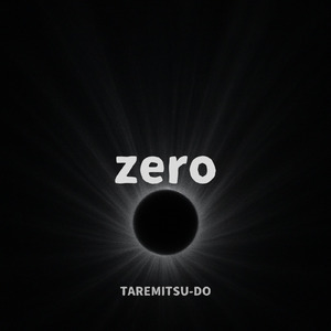 あしながおじさん (2025 Remaster)