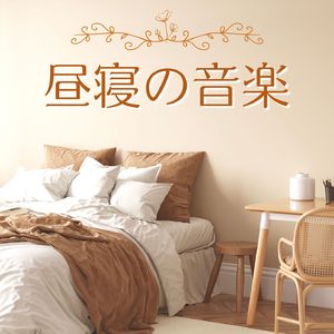 スリープモード