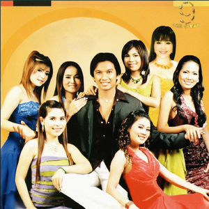 ស៊ូក្ស័យដើម្បីអូន