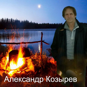 Следы уходящей любви