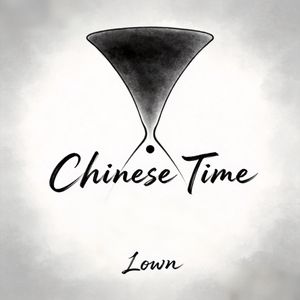 大语文时代
