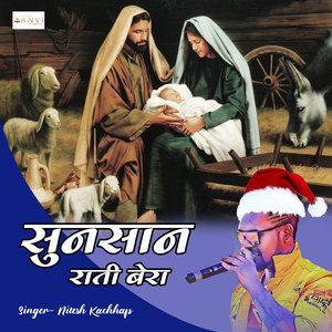 Sunsaan Rati Bera