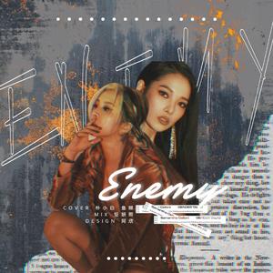 enemy【2ver.】（翻自 卡牌）