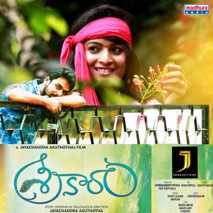 Oh Velluvai (From "Sreekaram")