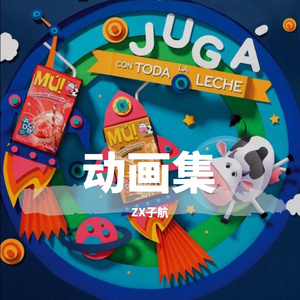 动画集(pord.Furyl)