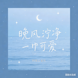 “留住平凡中的心动”