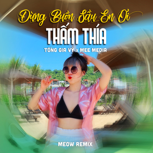 Thấm thía (remix)