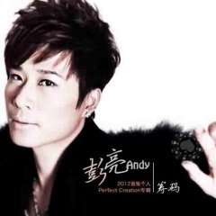 舍不得也会让你走