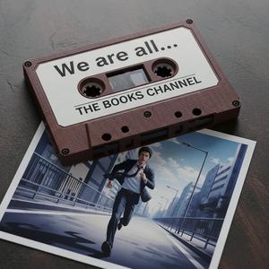 僕らはみんなスーパーマン