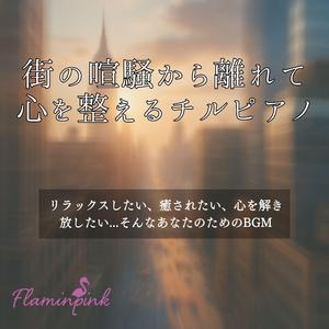 窓辺のやさしい影