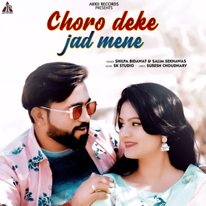 Choro Deke Jad Mene