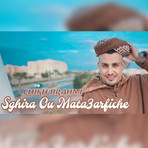 Sghira Ou Mata3arfiche