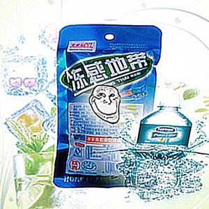 [FREE]"冻感地带"Jerk x sayako x 00s x skiboyvv