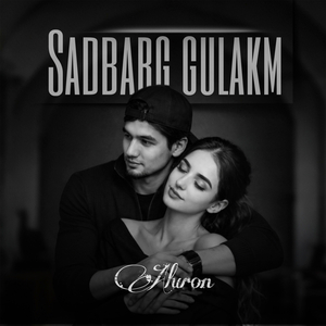 Sadbarg Gulakm