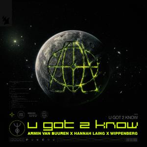 U Got 2 Know (Extended Mix)