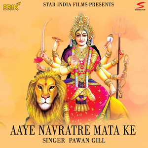 Aaye Navratre Mata Ke