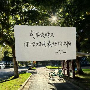 回到夏天（我多想回到那个夏天 温柔男声版）