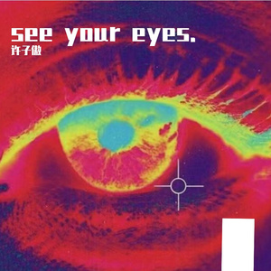 see your eyes.