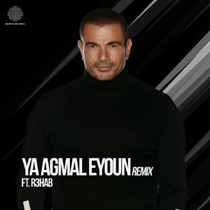 Ya Agmal Eyoun (Remix)