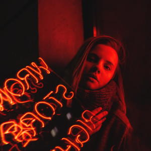 Верить тебе