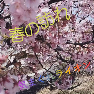 普通の日なのに特別な時間