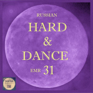 At The Edge Of The Universe (H&D Mix)