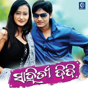 Sahitya Didi- (Title) (Original)