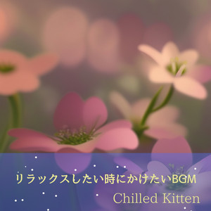 Slumbering Valleys under Stars