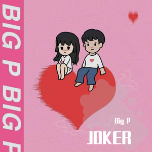 情感研究所Remix（翻自 DistAnce）