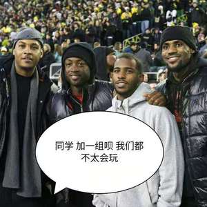 ***的篮球梦（PROD BY GOAT MUSIC）