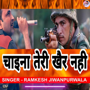 China Teri Khair Nahi