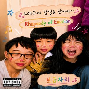 내 안의 모자람 A