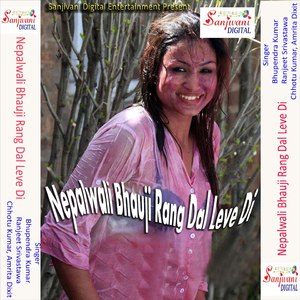 A Jija Rang Dalba Ki Na Dalba