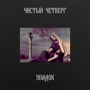 Субстанция